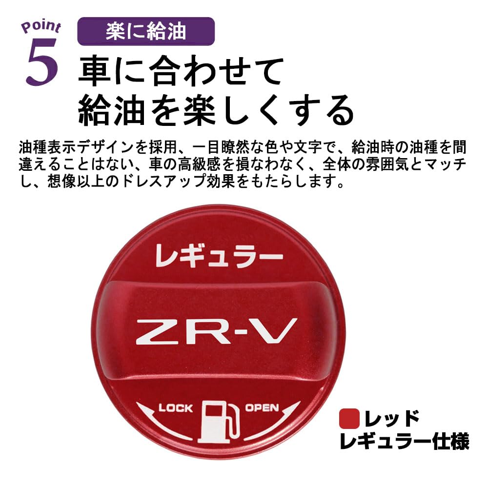 SAWAKAKI Fuel Cap Cover, Aluminum Fuel Filler Cap, Custom Fit for Honda ZR-V/RZ Series, Regular Specification, 1 Piece