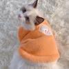 Soft Faux Rabbit Fur Winter Warm Dog Cat Fleece Clothes Breathable Wear Resistant Dog Vest Warm Thickened Cat Clothing Autumn