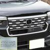 Hyorabyn Front Down Mould Accessory Garnish for Honda New Custom 2023 Grille, Dress-Up (8 Pieces) N-BOX (JF5/JF6) (October onwards)