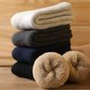 1/5 Pairs Winter Warm Extra Thick Wool Cashmere Socks for Warmth