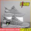 Summer Breathable Coconut Men's Shoes 2025 New Versatile Running Mesh Shoes Men's Casual Trendy Shoes