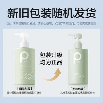 Şampuanlar ve saç kremleri – Şampuanlar