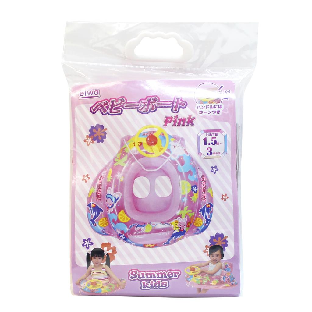 Eiwa Baby Boat Pink