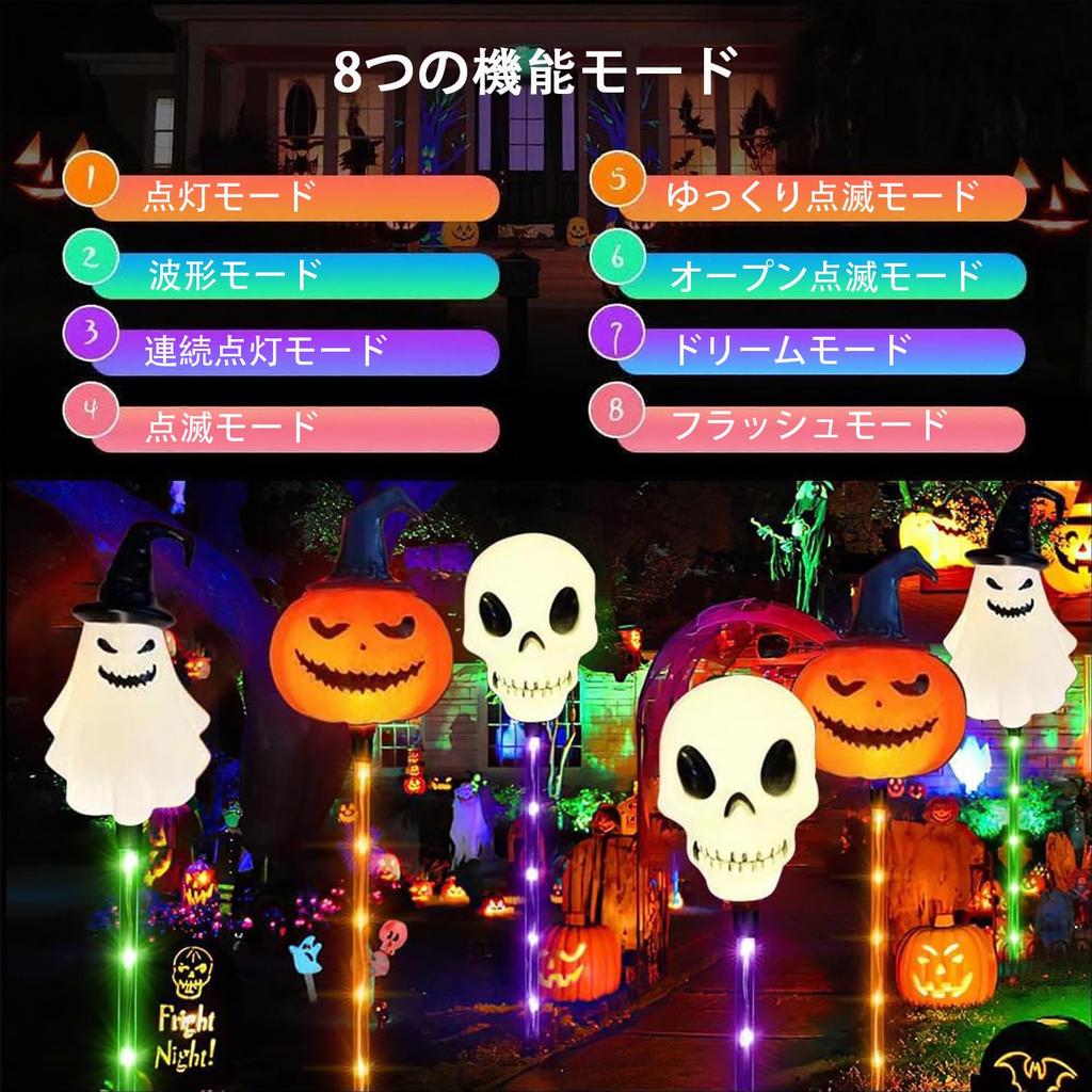 Halloween Garden Pumpkin and Ghost 8 Automatic LED Stylish Decor for Creating Garden Gift Lights, 6-Pack Lights, Solar-Powered, Modes, Outdoor,