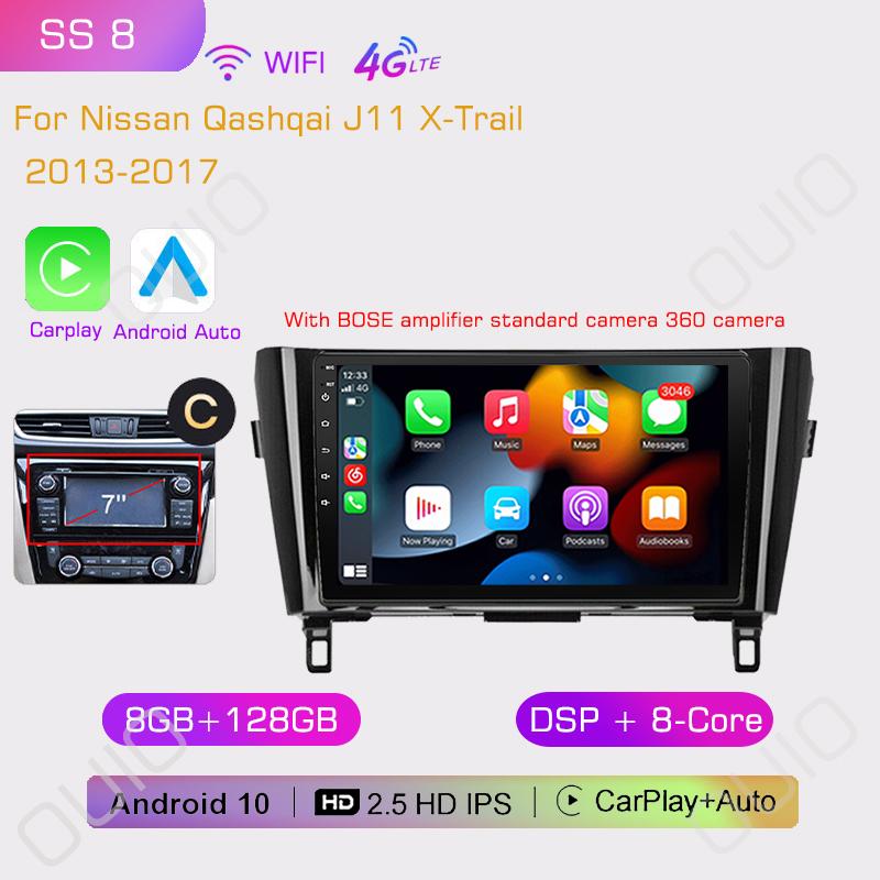 2din Automotive Multimedia Player Stereo Carplay Auto GPS Navigation For Nissan X-Trail Qashqai 2 T32 Qashqai J10 J11 2014-2019
