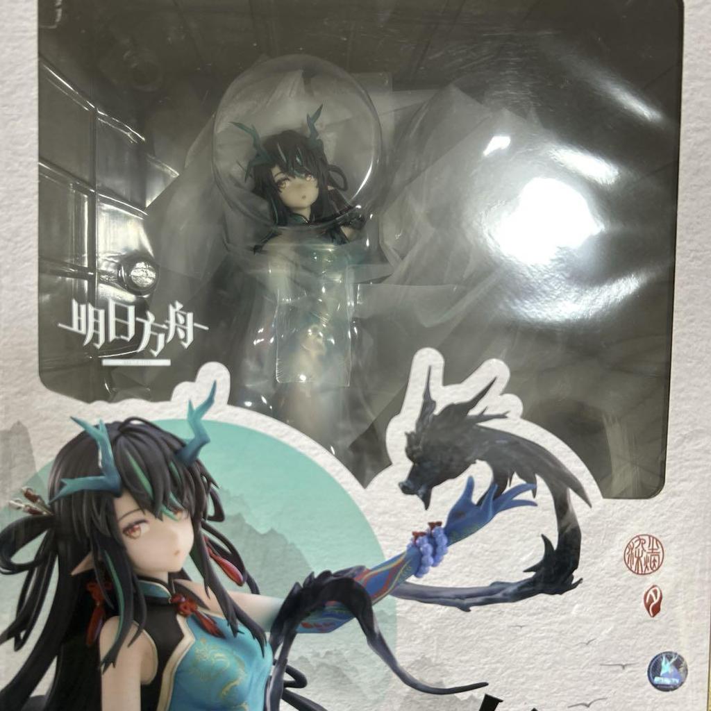 [USED] Arknights 1/7 scale figure Sea Dense Smoke ver.