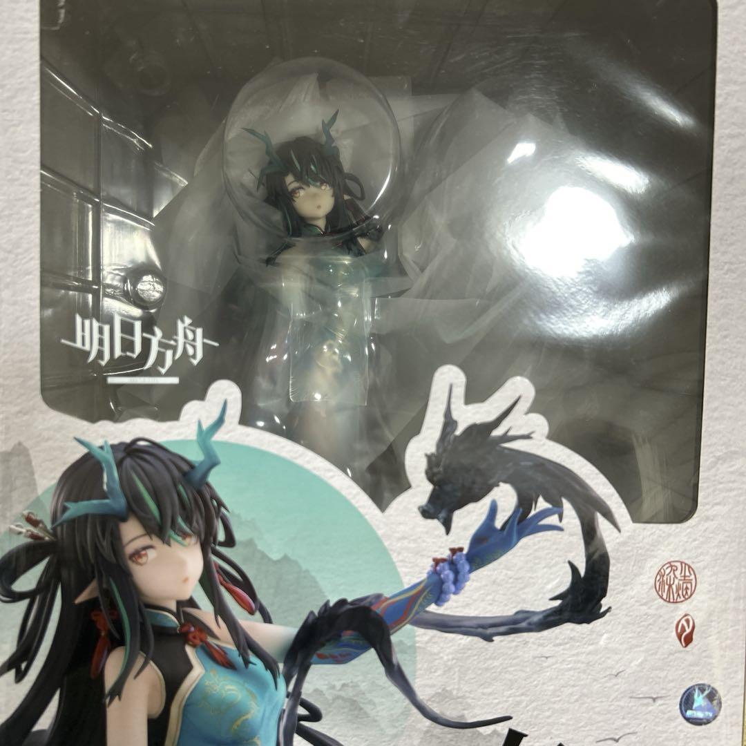 

[USED] Arknights 1/7 scale figure Sea Dense Smoke ver.