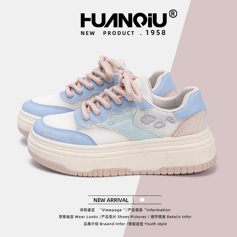 Global Trend Mesh White Shoes Women's ZHQ5552-1 Summer New Platform Women's Shoes Versatile Casual Board Shoes Women