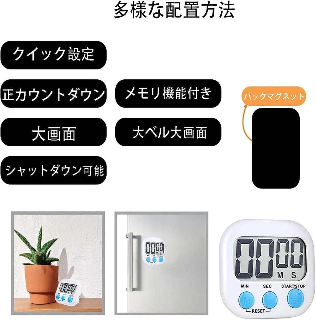 LeTradeJP Digital Timer Display Visual Electronic Learning Alarm for Reading, Kitchen, Study, and Exercise Training - Easy Operation Power Outlet