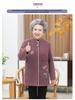 Grandma Style Mink Velvet Coat: Thickened Autumn-Winter Wear for Women Aged 60-70