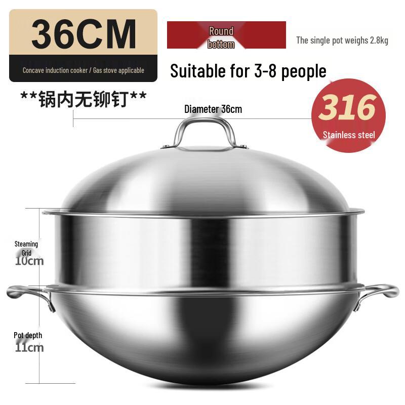 ZISIZ 316 Stainless Steel Non-stick Wok with Steamer, 36cm