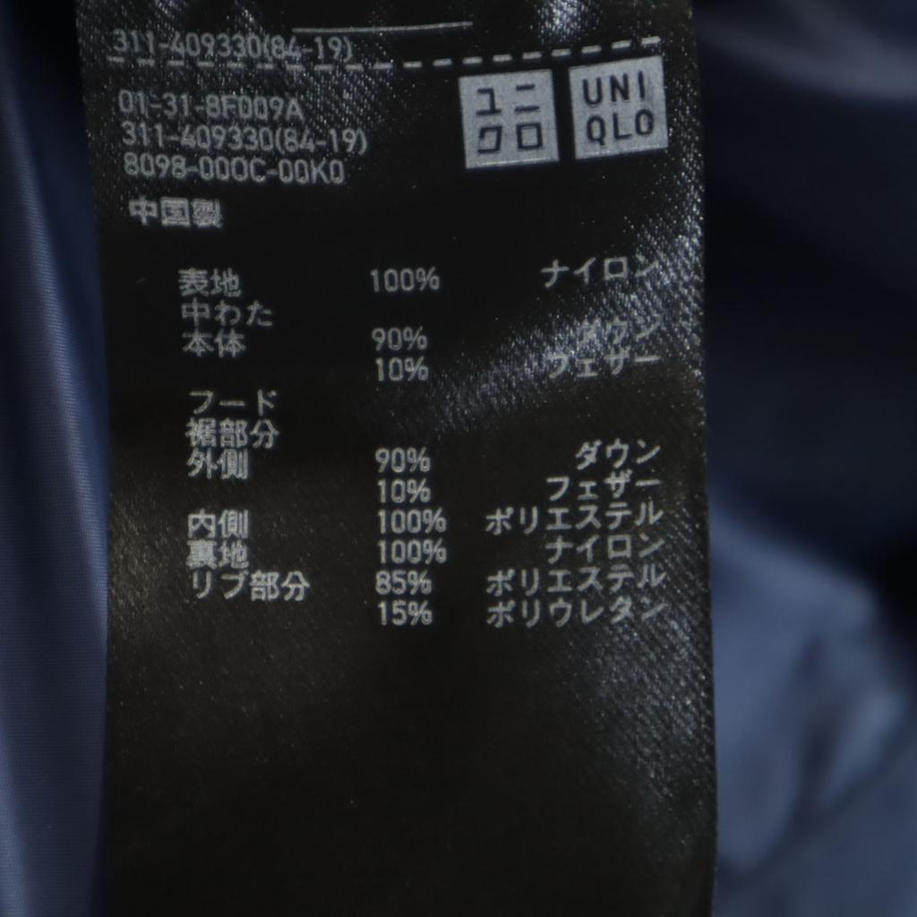 Uniqlo Seamless Down Jacket M Navy Men's Used