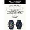 Casio G-Shock GW-8900-1JF Men's Watch - Black
