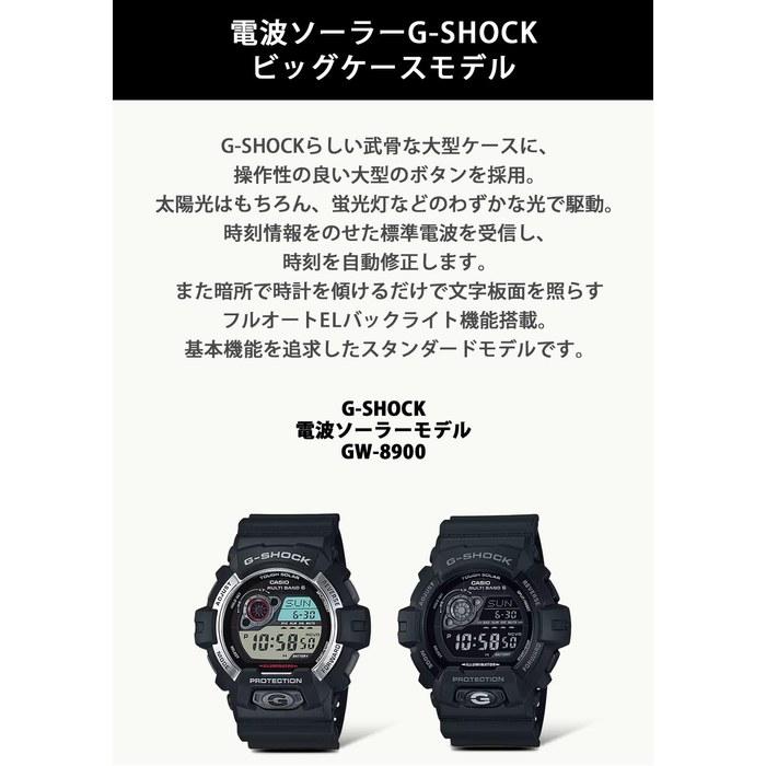 Casio G-Shock GW-8900-1JF Men's Watch - Black