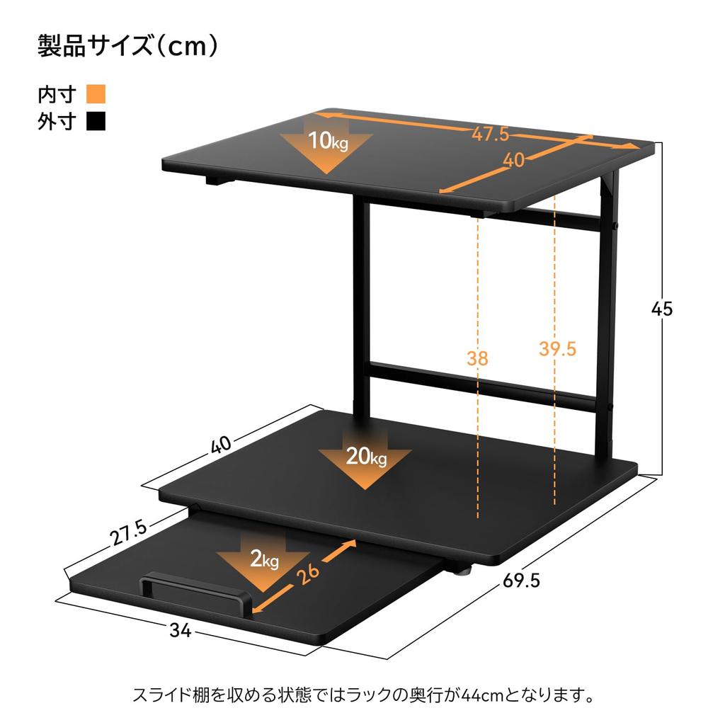 UTIMIU Refrigerator Top Rack Range Rack with Sliding Shelf Kitchen Storage Rack Cupboard Width X Depth X Height 45cm Microwave Rack Refrigerator Top