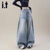 Izzue IT Women's American Retro Loose Straight Wide Leg Denim Pants