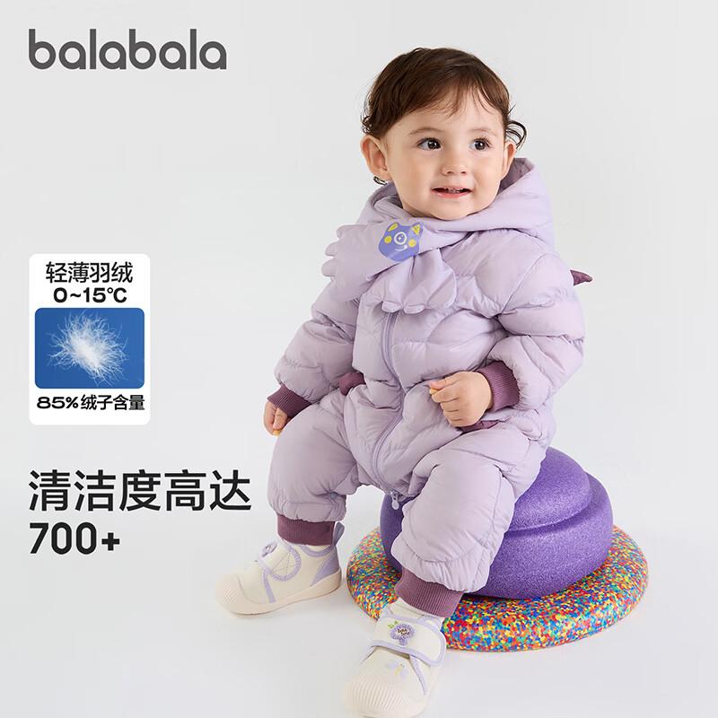 Balabala Infant Hooded Down Romper