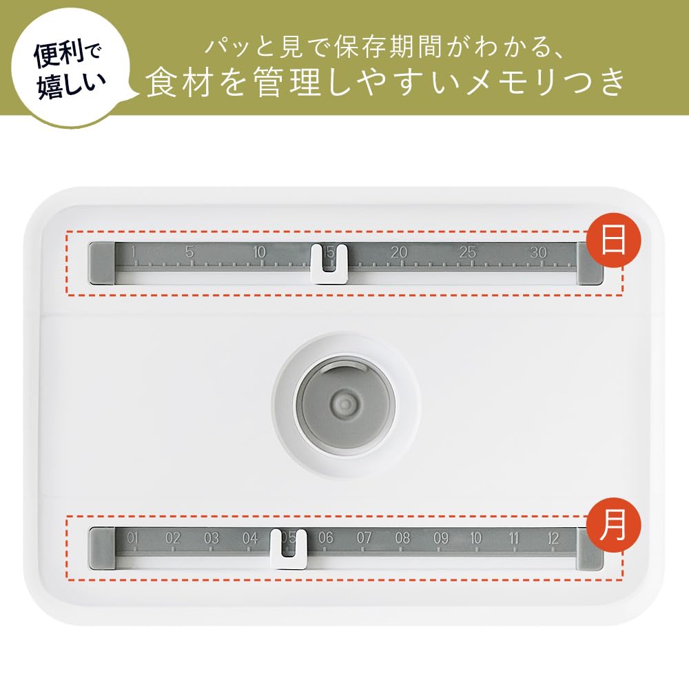 Iris Ohyama Hitzebeständiger Glasbehälter, 1500 ml, Mikrowellen-, Backofen- und Spülmaschinenfest, Leicht zu reinigen, zur Flüssigkeitsaufbewahrung, mit Haltbarkeitsanzeige,