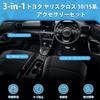Mozan Center Console Tray Mat Cup Holder Cover Set 3PCS for TOYOTA Yaris Cross 10 15 Series RHD JDM Genuine Custom Accessory Black