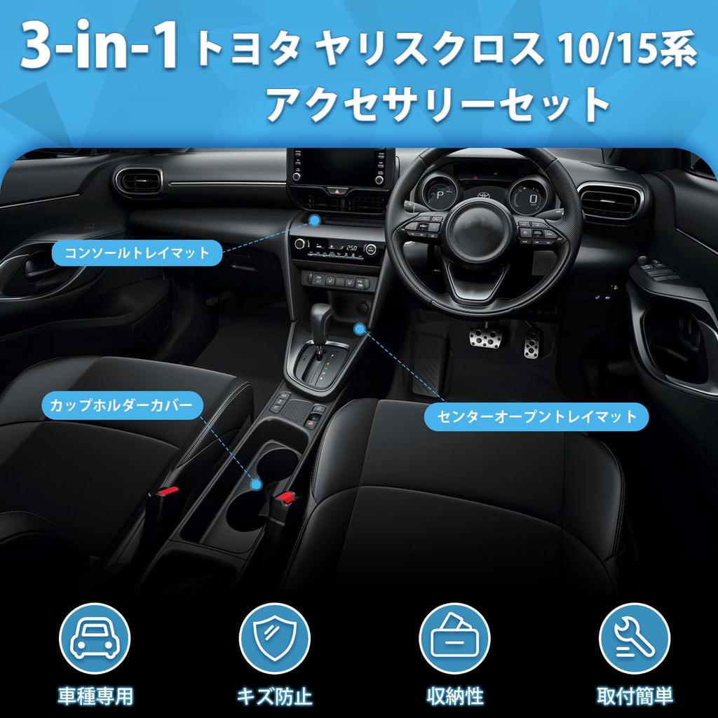Mozan Center Console Tray Mat Cup Holder Cover Set 3PCS for TOYOTA Yaris Cross 10 15 Series RHD JDM Genuine Custom Accessory Black