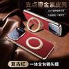 Applicable To Apple 11promax Mobile Phone Case 11air Magnetic Suction Bracket Apple 11pro Napa 111 Fulcrum Case