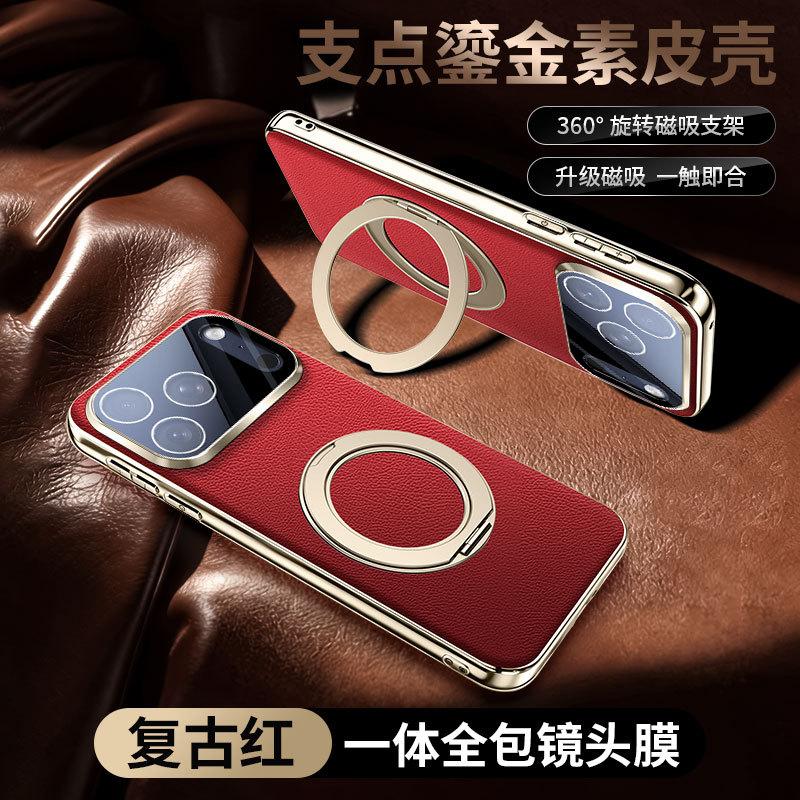 Applicable To Apple 11promax Mobile Phone Case 11air Magnetic Suction Bracket Apple 11pro Napa 111 Fulcrum Case