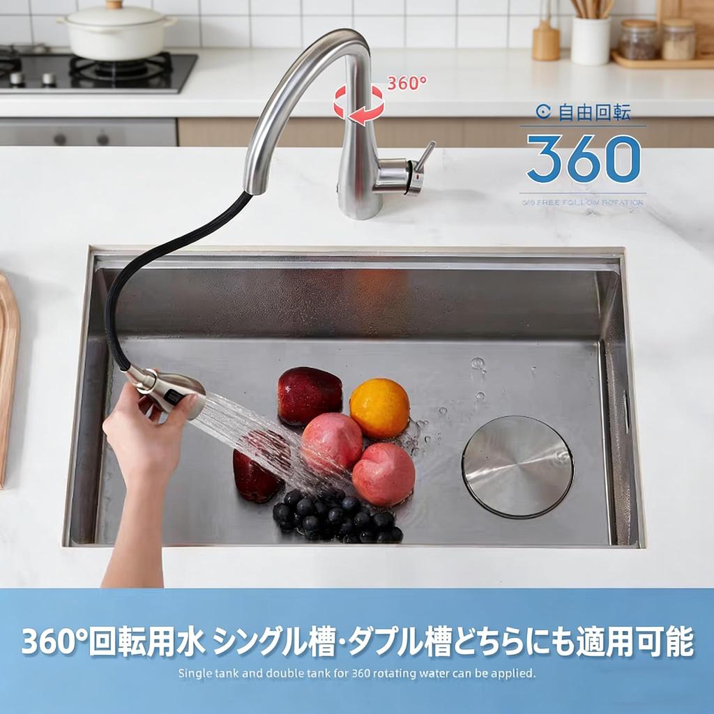 Kitchen mixer brushed nickel with 60cm extendable hose and faucet, single-lever tap, finish, pull-down type, pull-down spray.