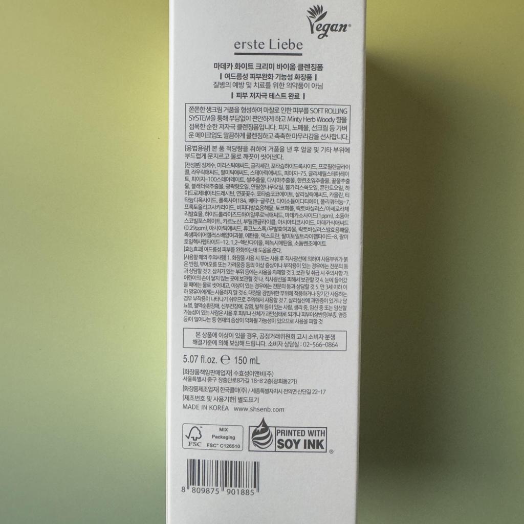 Erste Liebe MADECA White CREAMY BIOME Cleansing FOAM 150ml/ for Sensitive Skin