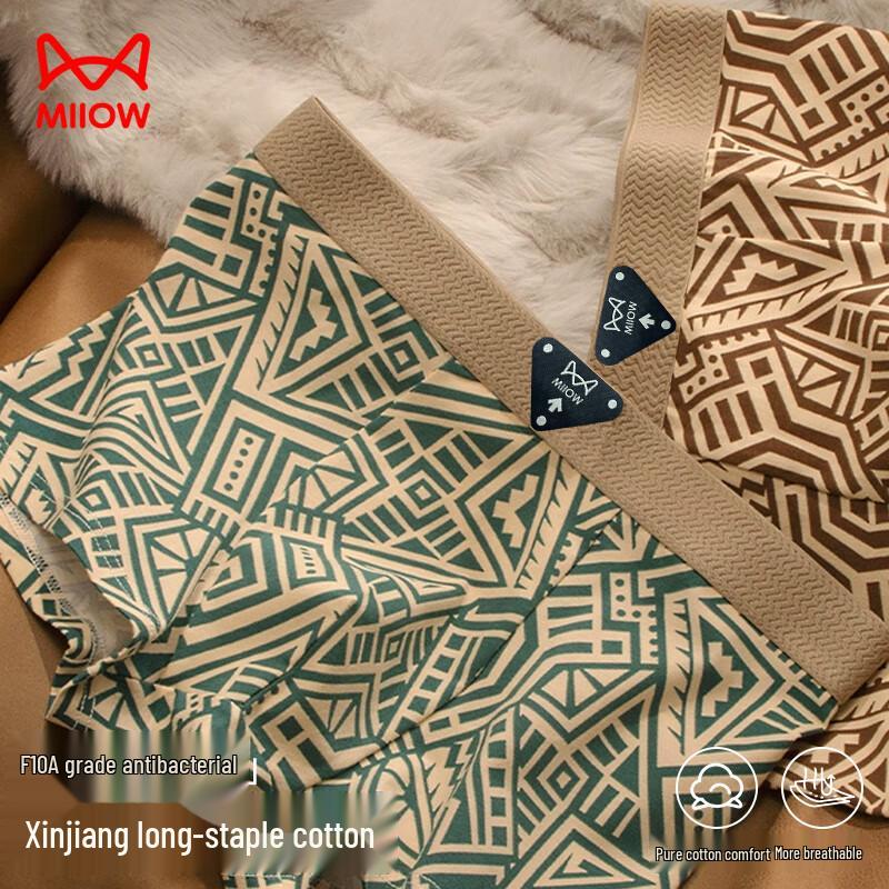 MIIOW Men's 10A Antibacterial Cotton Boxer Briefs 3-Pack