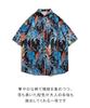 Unifiss Aloha Shirt with Leaf and Palm Short Loose Cool Summer and Men's Print, Sleeves, Fit, Outings, Dates, Green, 5S-U13-GRL
