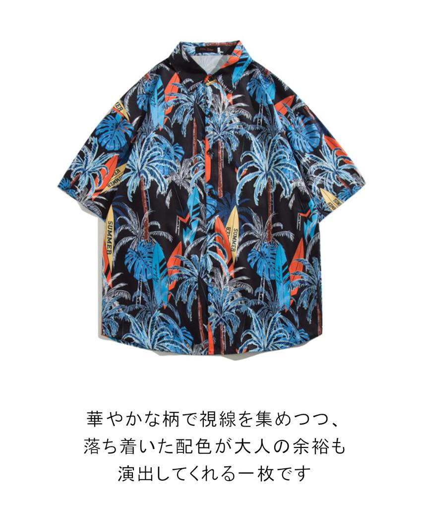 Unifiss Aloha Shirt with Leaf and Palm Short Loose Cool Summer and Men's Print, Sleeves, Fit, Outings, Dates, Green, 5S-U13-GRL