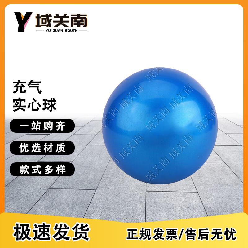 Yuguan Nanchong Aufblasbarer fester Ball