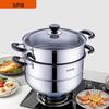 SUPOR 26cm 304 Stainless Steel Double-Layer Steamer Pot