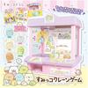 TAKARA TOMY (TAKARA TOMY) Sumikko Gurashi Sumikko Crane game