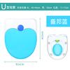 TLXT Universal U-Shape Adult & Child Toilet Seat