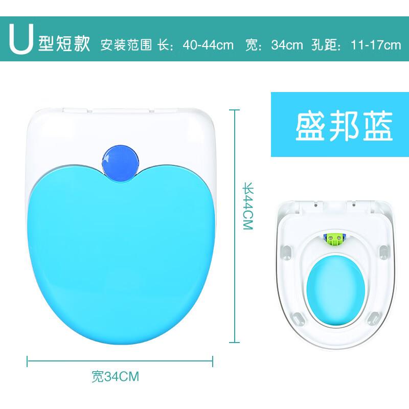 TLXT Universal U-Shape Adult & Child Toilet Seat