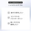 [Official Store Exclusive] ReFa BEAUTECH DRYER SMART W (White) with Hair Styling Guidebook