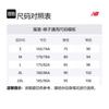 New Balance Knitted Sweatpants Men's Light Gray AMP34327-SEN