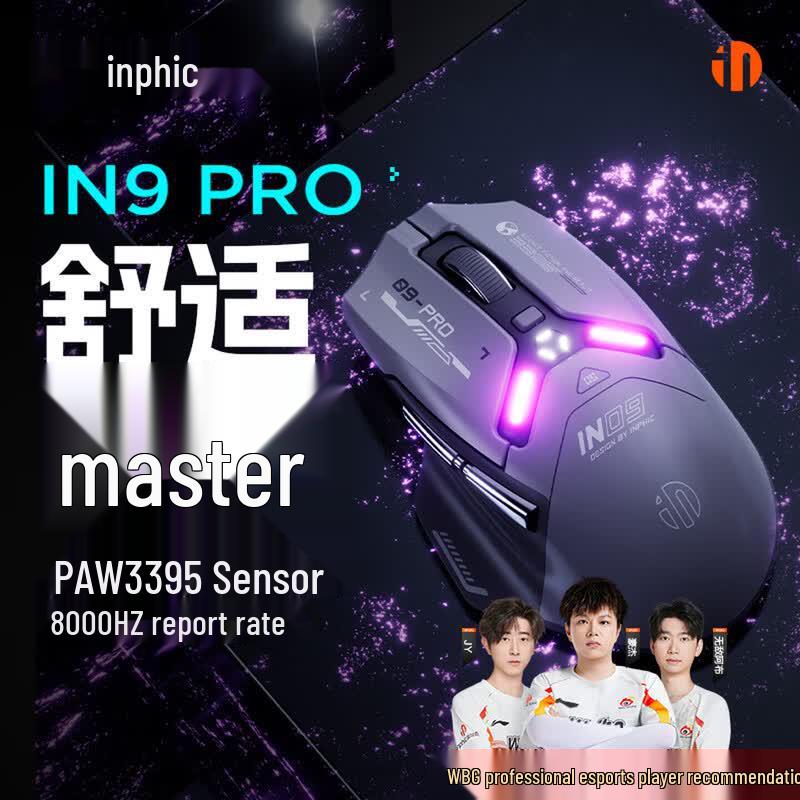 

Inphic IN9PRO Tri-Mode Wireless Gaming Mouse