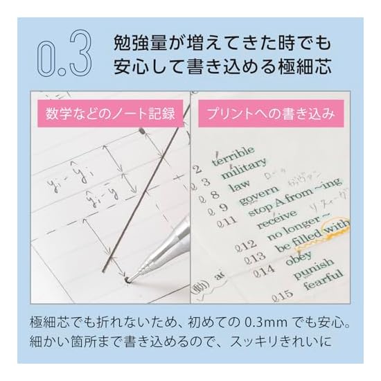 Pentel Mechanical Pencil ORENZ 0.3mm Black Barrel XPP503-RA