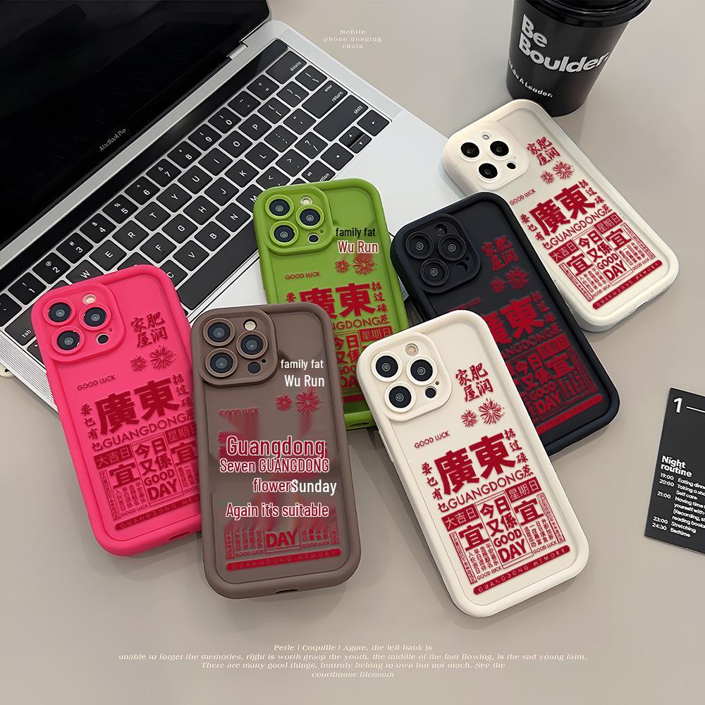 Guangdong National Day iPhone 17 Pro Max Full Coverage Case for Apple 16/14
