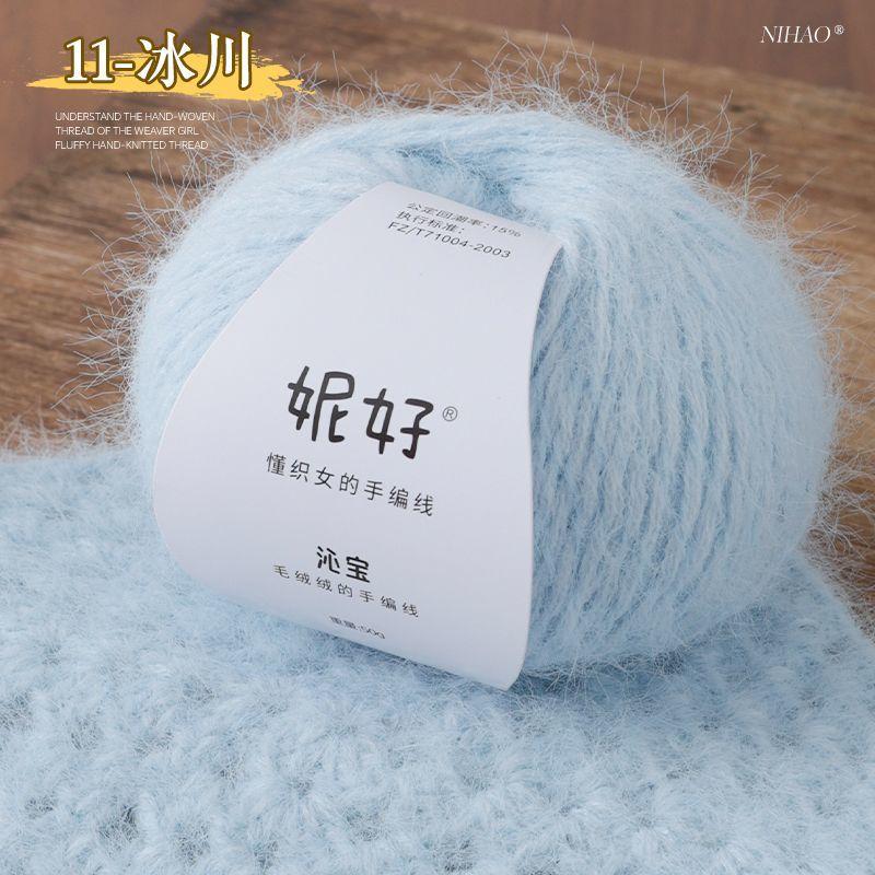 50g/ball Wool Blended Sequin Knitting Yarn Hand DIY Knitting Sweater Jacket Scarf Bag Doll Medium Coarse Yarn Soft Skin Friendly
