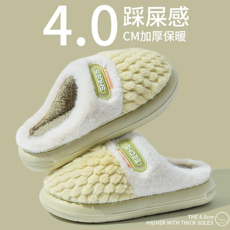 New Autumn and Winter Cotton Slippers Home Thick Bottom Warm Non-slip Deodorant Outer Wear Velvet Confinement Slippers