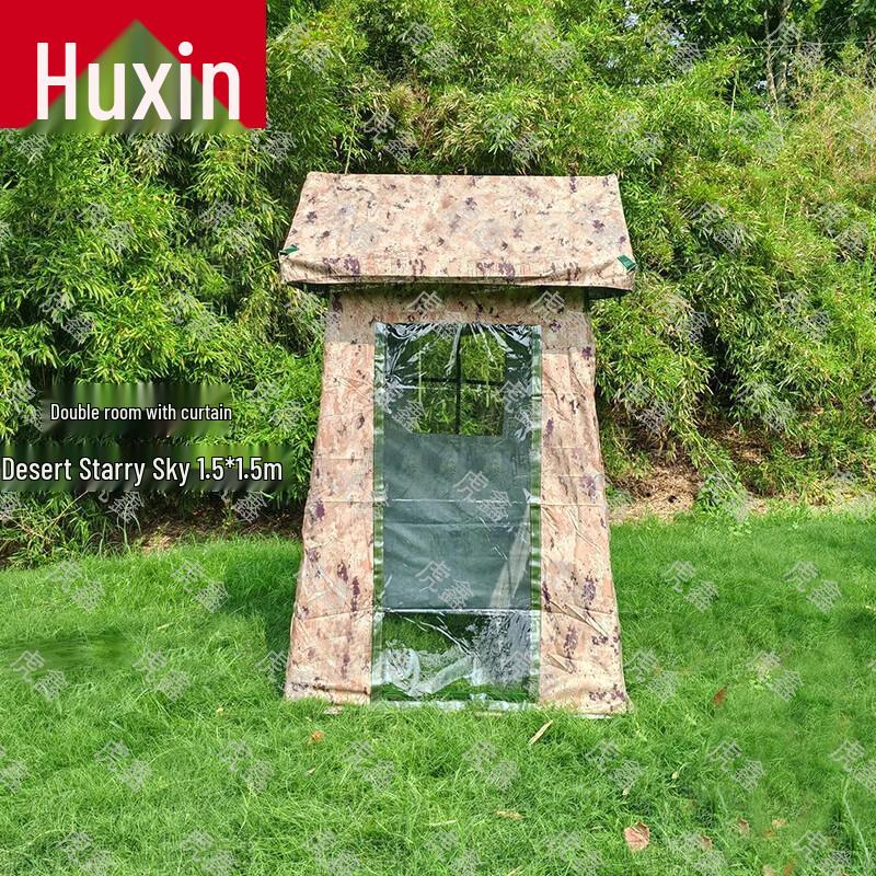 Huxin Camouflage Sentry Tent Series
