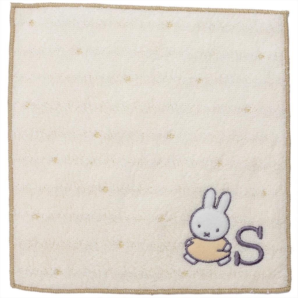 Nishikawa Miffy Mini Terry Ivory Towel, Fabric, Initial, Small, 20cm, Embroidered,