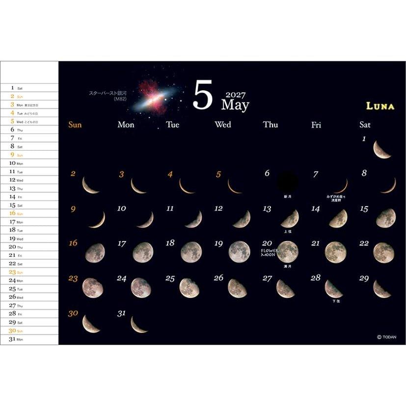 Todan 2027 Luna Moon Calendar - Desktop Moon Phase Tracker