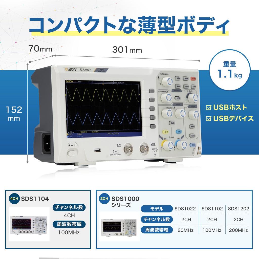 OWON SDS1022 Digital LCD Sampling 20K SCPI Lightweight Benchtop Warranty Authorized Japanese Instruction Manual Included Oscilloscope, 2-Channel,