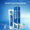 Yunnan Baiyao Gum Care & Whitening Toothpaste