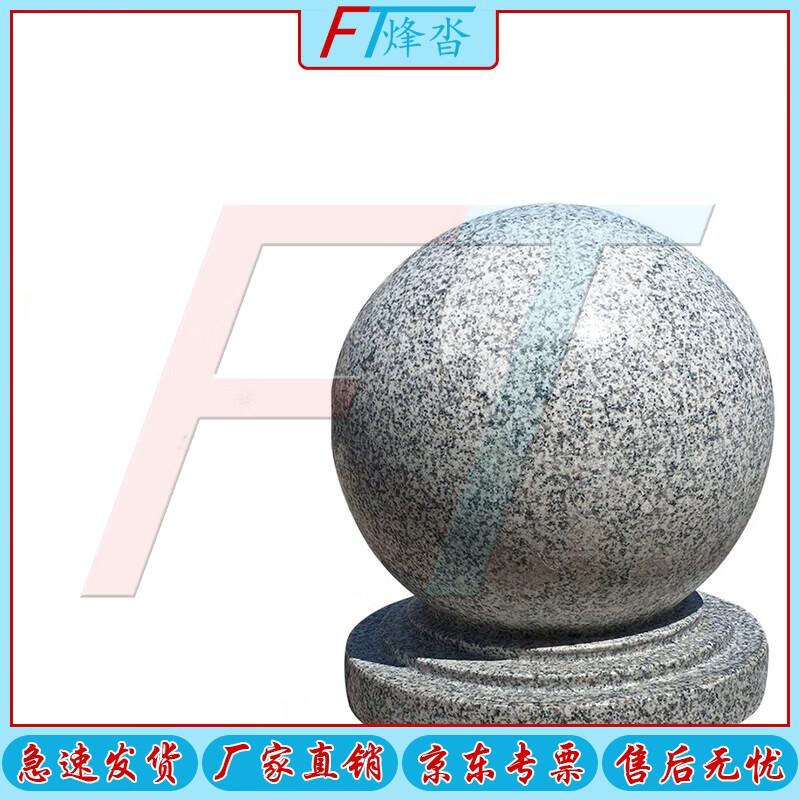 Bollard Sfera in Pietra di Granito 50cm