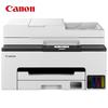 Canon GX2080 Color Inkjet A4 All-in-One Duplex Printer